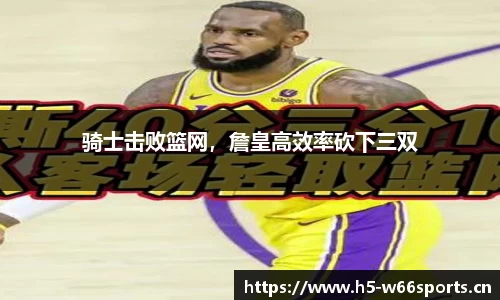 利来w66