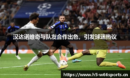 利来w66官网