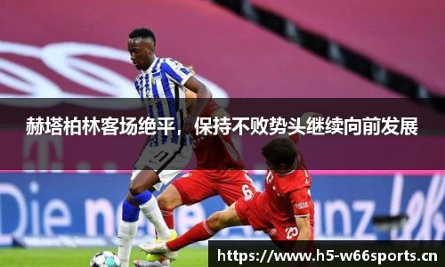 利来w66官网