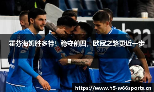 利来w66官网