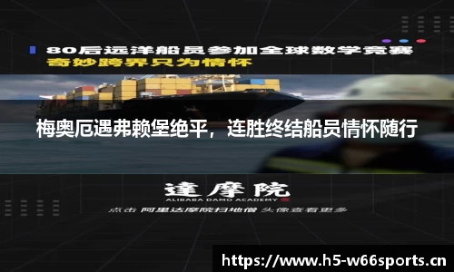 利来w66官方网站