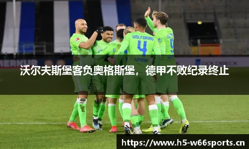 利来w66平台