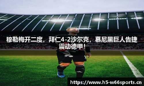 利来w66官方网站