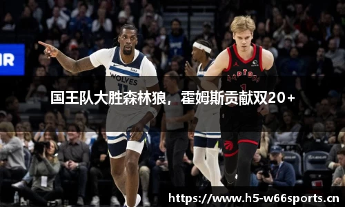 利来w66官网