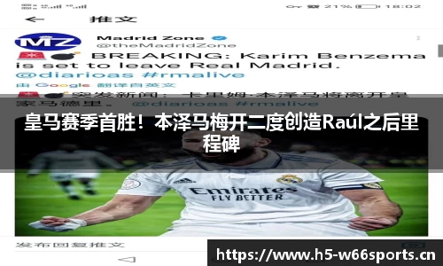 利来w66平台