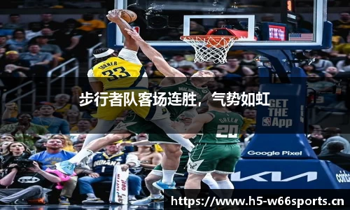 利来w66官方网站