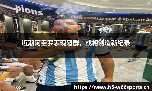 利来w66官方网站