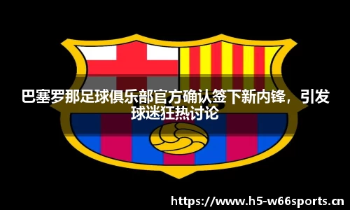 利来w66官方网站