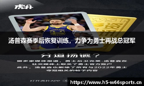 利来w66官网