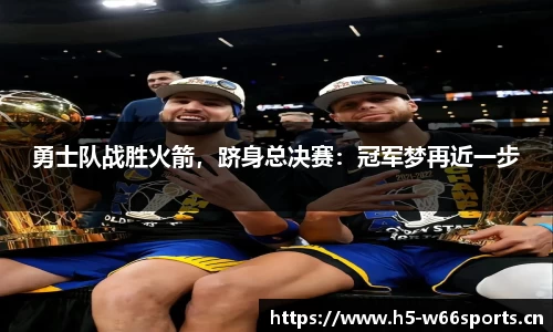 利来w66官方网站