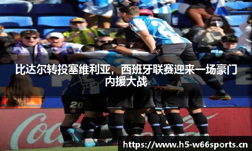 利来w66官方网站