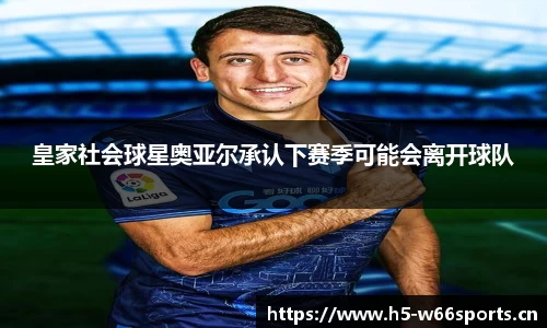 利来w66官方网站