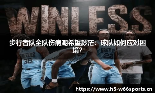 利来w66官网