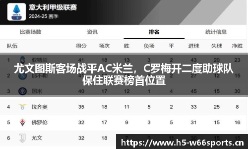 利来w66平台