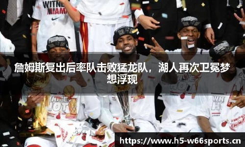 利来w66官方网站