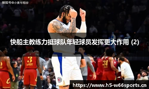 利来w66官网