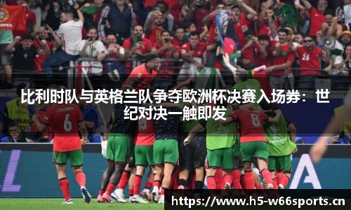 利来w66官网