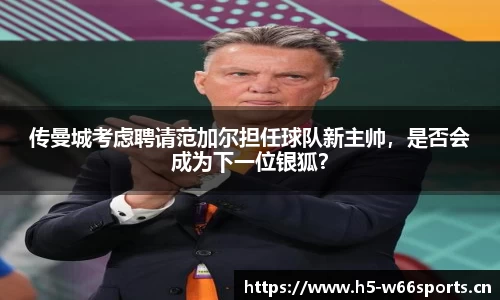 利来w66平台