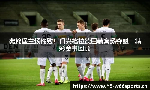利来w66官方网站