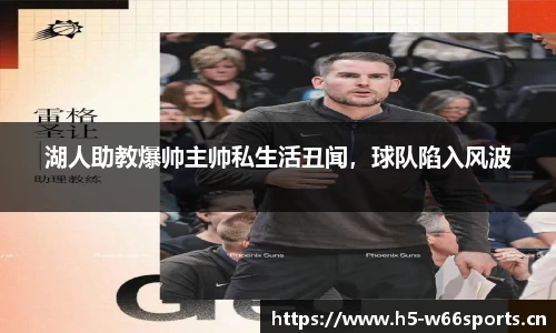 利来w66平台