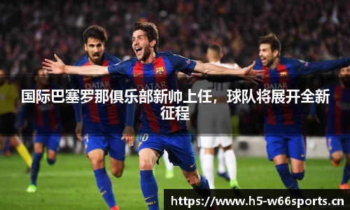 利来w66官方网站