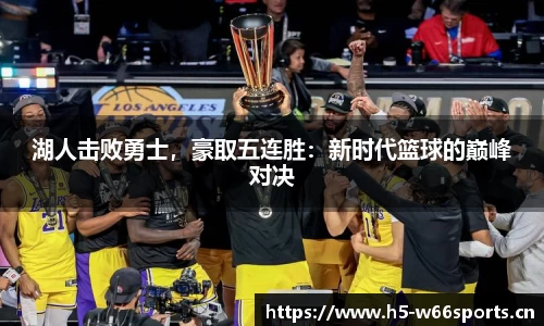 利来w66官方网站
