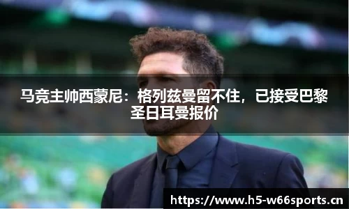 利来w66官方网站
