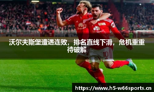 利来w66官网