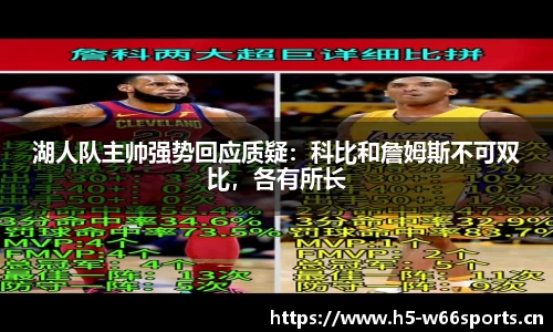 利来w66平台