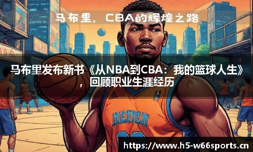 利来w66官网