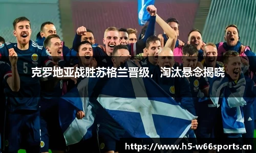 利来w66官方网站