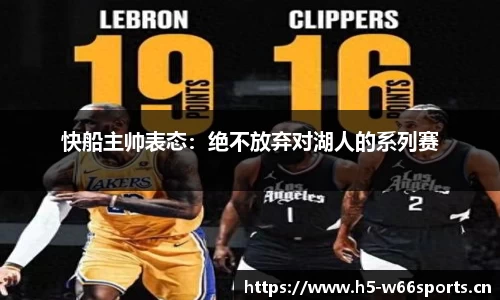利来w66官网
