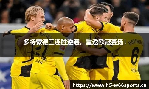 利来w66官方网站