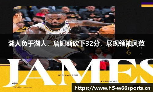利来w66官网