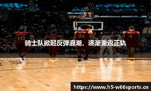 利来w66官方网站