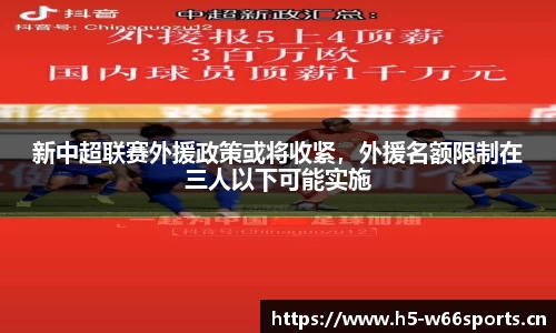 利来w66官方网站