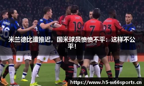 利来w66平台