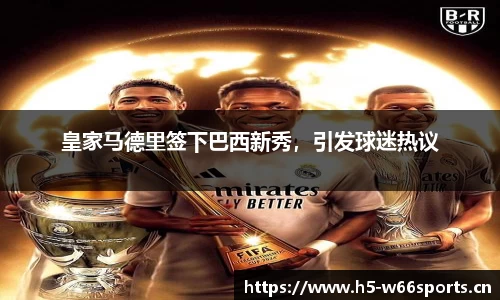 利来w66官方网站