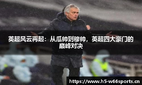 利来w66平台