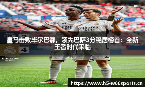 利来w66官方网站