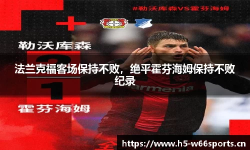 利来w66官方网站