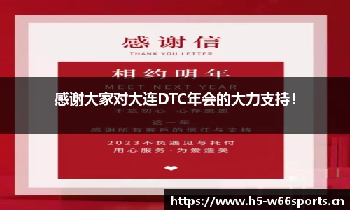 利来w66官网