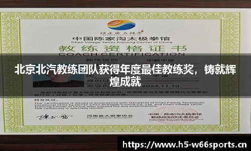 利来w66官方网站