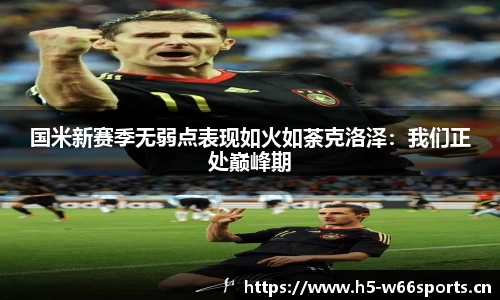 利来w66官方网站