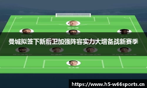 利来w66平台