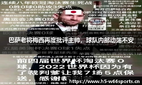 利来w66官网