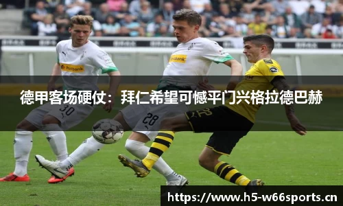 利来w66官网