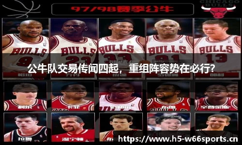 利来w66官方网站