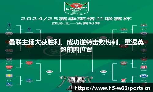 利来w66官方网站