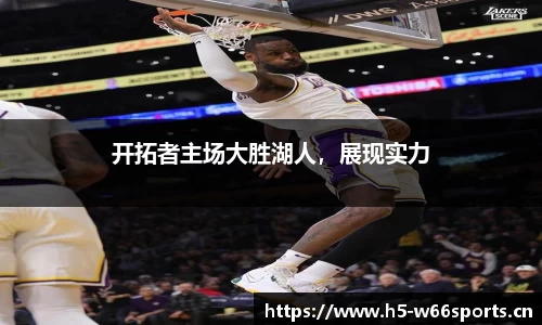 利来w66